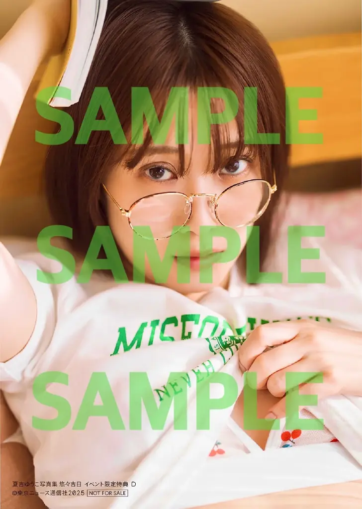 祝・写真集重版！「会いに来てくださると嬉しい」夏吉ゆうこの喜びのコメント＆イベント限定特典生写真とボイスメッセージのフレーズが初公開 画像 6