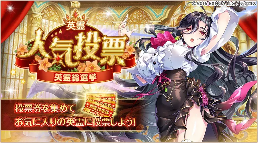 DMM GAMES『神姫PROJECT』にて、ルシファー、サタンが限定神姫で登場！さらに毎日最高100連無料ガチャが当たるプレゼントルーレットを開催！ 画像 10
