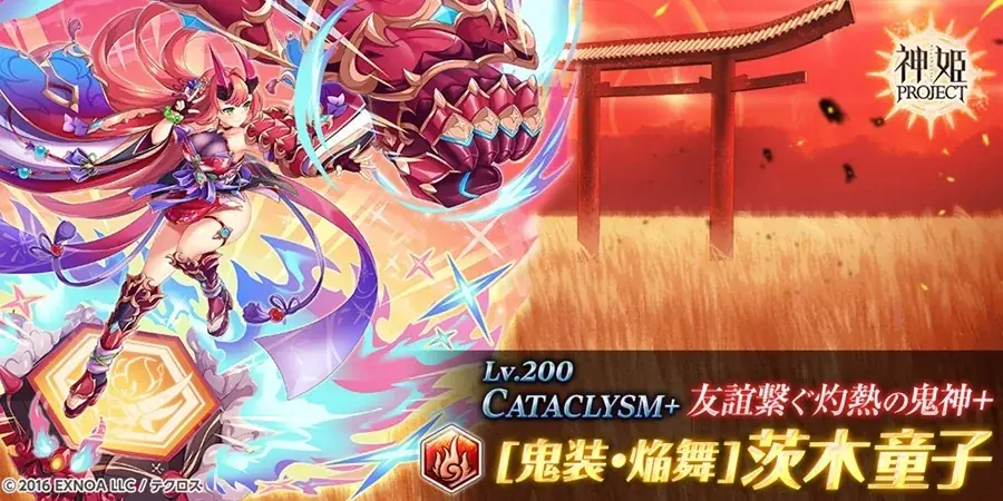DMM GAMES『神姫PROJECT』にて、ルシファー、サタンが限定神姫で登場！さらに毎日最高100連無料ガチャが当たるプレゼントルーレットを開催！ 画像 8