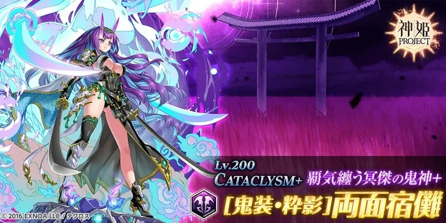DMM GAMES『神姫PROJECT』にて、ルシファー、サタンが限定神姫で登場！さらに毎日最高100連無料ガチャが当たるプレゼントルーレットを開催！ 画像 9