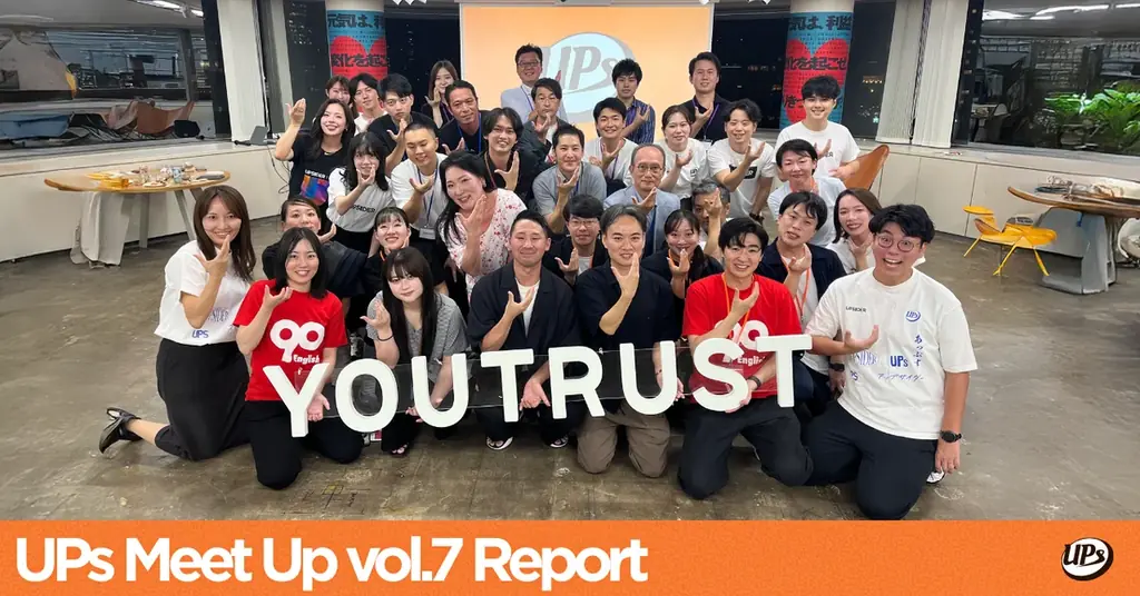 UPSIDER支援コミュニティ『UPs』第7回ミートアップの様子