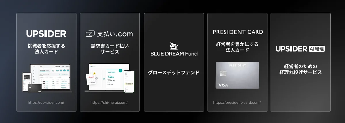 【レポート】UPSIDERユーザーが企画・運営するコミュニティ「UPs」、第7回リアルイベントを開催 画像 11