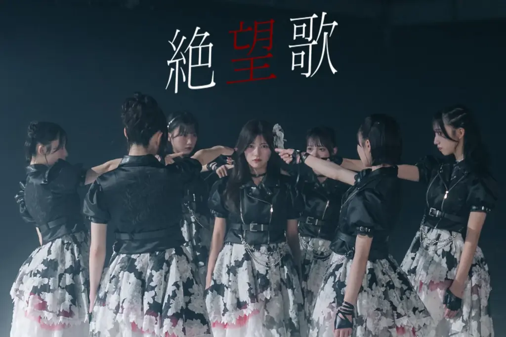 AsIs新曲『絶望歌』MVを公式YouTubeでプレミア公開