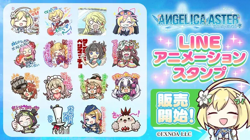 DMM GAMES『ANGELICA ASTER』登録者数100万人突破！最大100連分のガチャチケットや育成アイテムがもらえる豪華キャンペーンを開催！ 画像 10