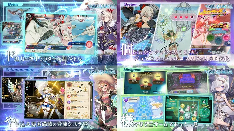 DMM GAMES『ANGELICA ASTER』登録者数100万人突破！最大100連分のガチャチケットや育成アイテムがもらえる豪華キャンペーンを開催！ 画像 11