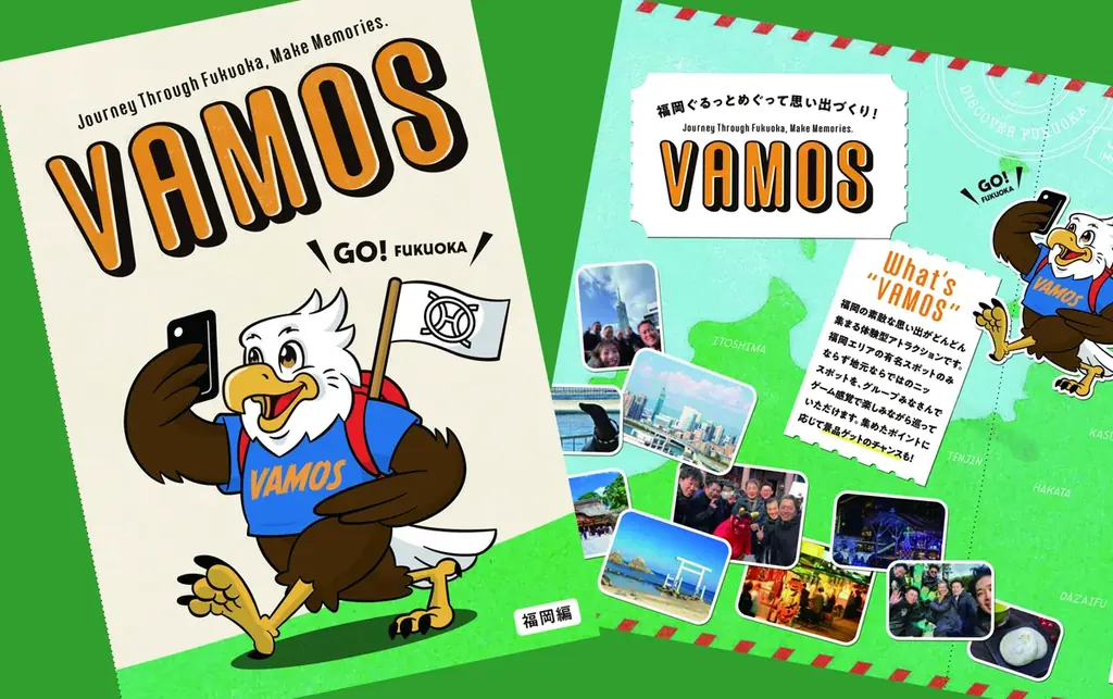10月1日開始 オリエンタルホテルの街歩き体験 VAMOS