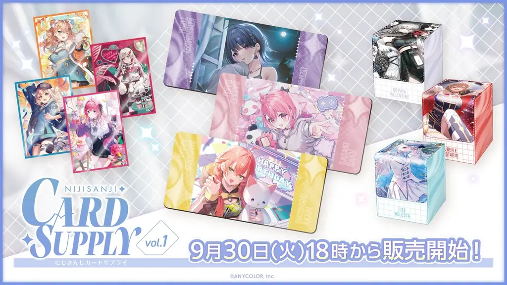 9月30日発売、にじさんじカードサプライ vol.1 全10種