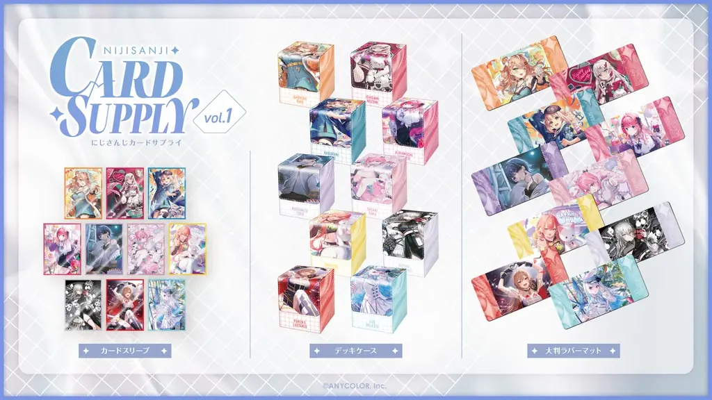にじさんじから「にじさんじカードサプライ vol.1」グッズが登場！2025年9月30日(火)18時から販売開始！ 画像 2