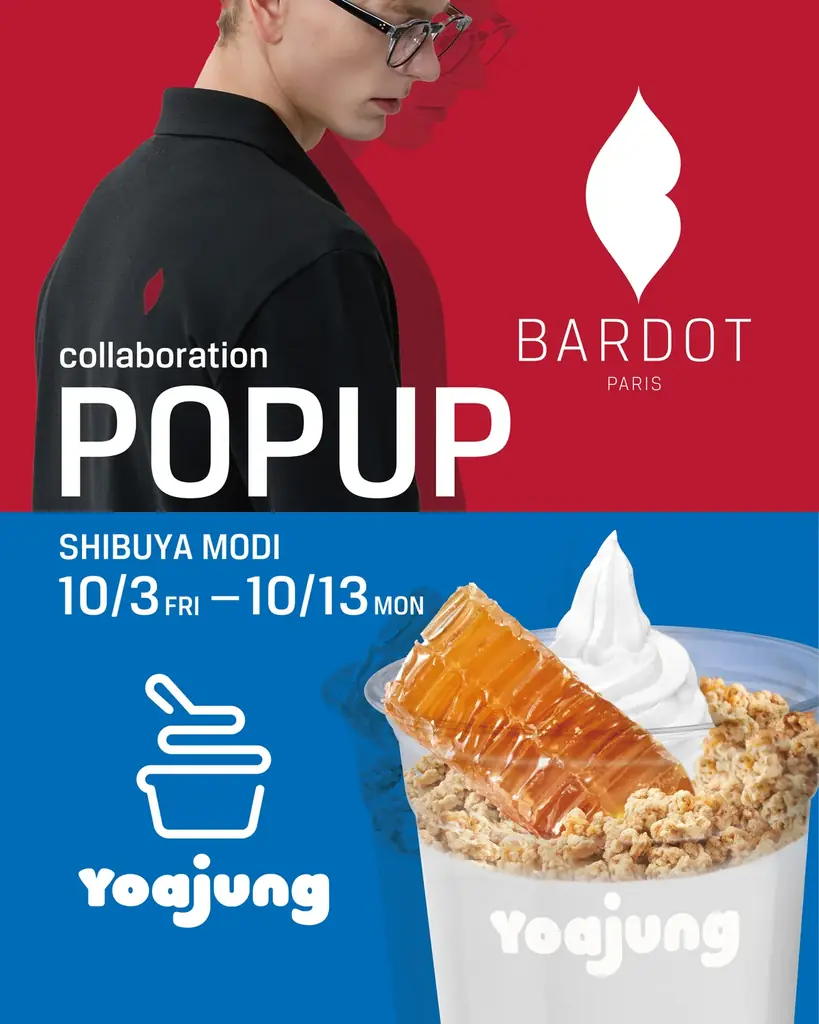 10月3日スタート 渋谷モディでYOAJUNG×BARDOTの食×服体験