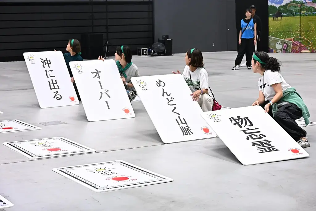 『OVER THE SUN』4000人と6時間の大運動会。歓喜と歓声、ときどき涙の大団円 画像 9