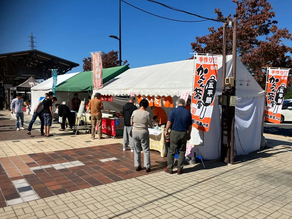 10月12・13日開催　恵那峡SAで五平もち食べ比べ