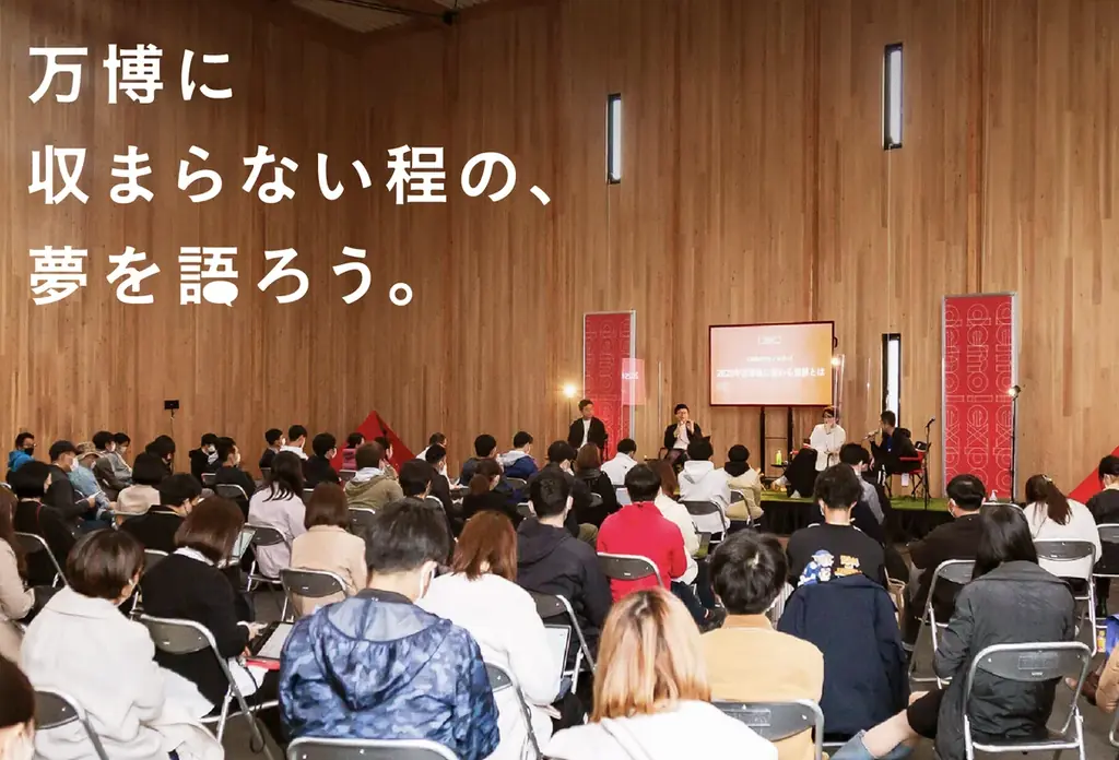 アフター万博第1弾イベント「世界横丁」開催決定 ― クラウドファンディングも同時スタート 画像 9