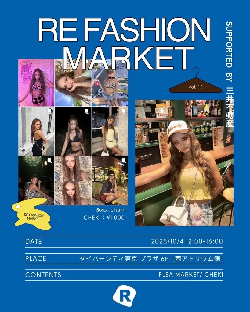 【インフルエンサー100名によるフリーマーケットイベント】出店者が決定！久保田萌々香、世古乙羽、原屋裕介らが解禁！ 画像 6