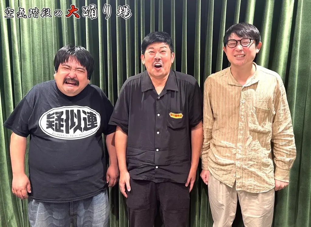 12月12日（金）空気階段『大踊り場』がLINE CUBE SHIBUYAで開催決定