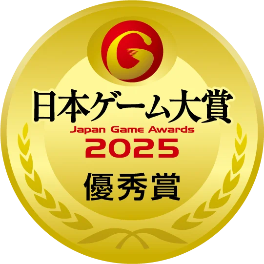 「日本ゲーム大賞2025」の年間作品部門にて『モンスターハンターワイルズ』が「優秀賞」を受賞！　フューチャー部門では、過去最多の4作品が選出！ 画像 2