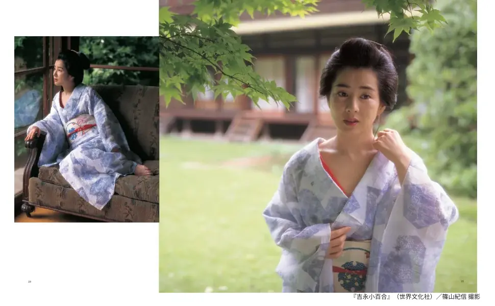 時を超える美を一冊に――写真集『吉永小百合』刊行へ　サイン本予約を10月1日より受付開始！紀伊國屋書店 新宿本店にて 画像 2