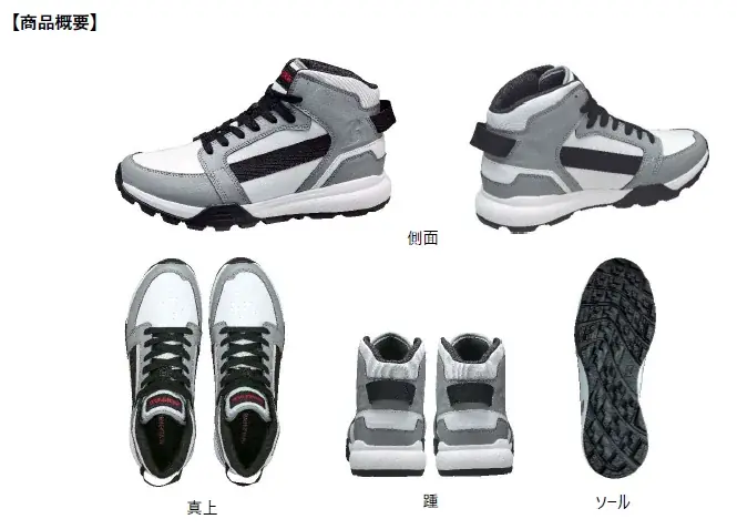 ゴルフシューズ 『BRIEFING×BRIDGESTONE GOLF HIGH』新発売 画像 2