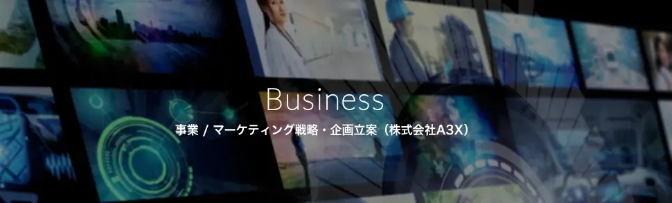 【キャラクターIP活用の実態調査】約9割が、キャラクターIP施策の「成功」を実感、成功したと思う理由は「売上目標達成」がトップ　一方で13.5％がROI把握不十分、測定ツール不足が最大の障壁 画像 11