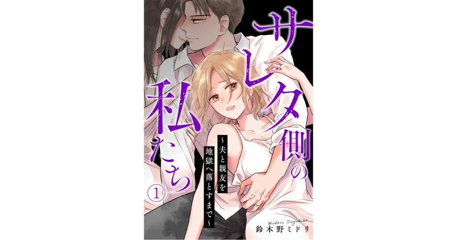 CLLENNが配信開始！9月の横読み新連載2作紹介