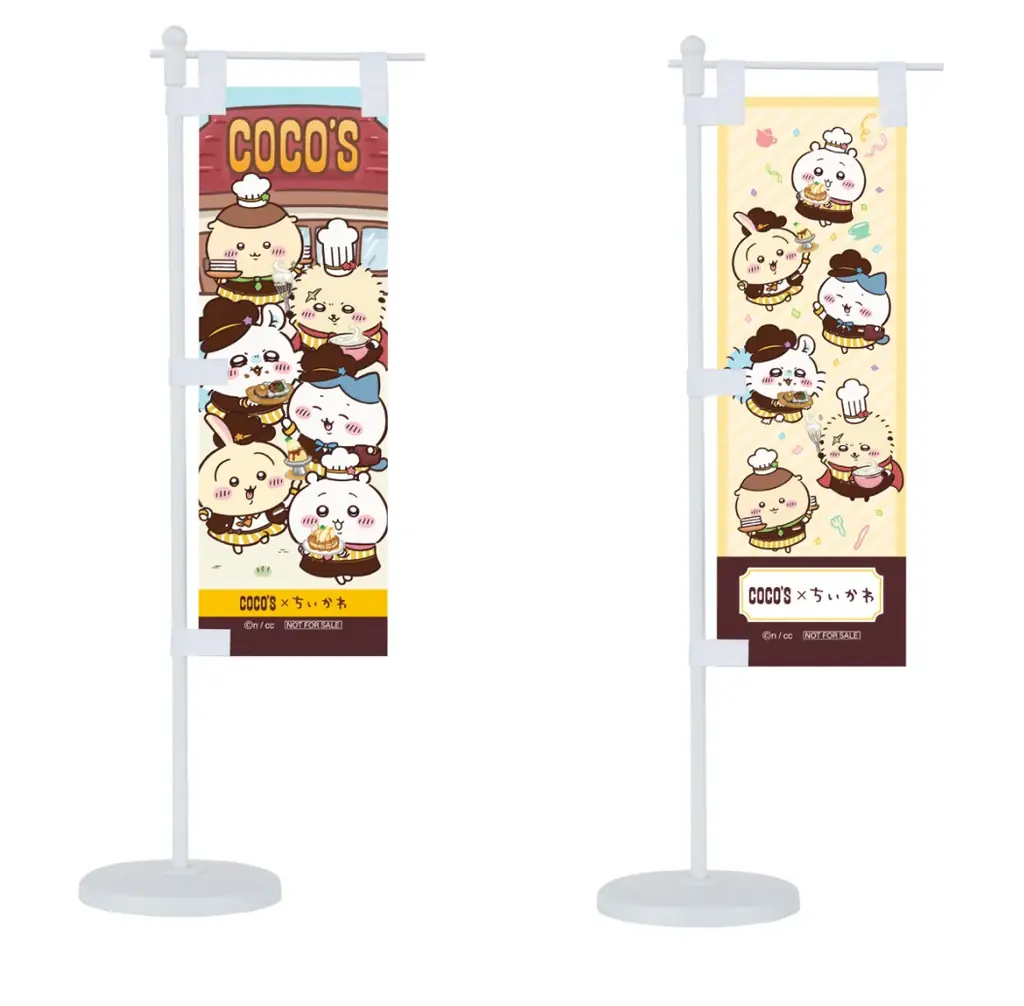 【ココス】ココスと“ちいかわ”のコラボ！「ココスへようこそ！おいしいってしあわせキャンペーン」を10月16日（木）より開催！ 画像 12