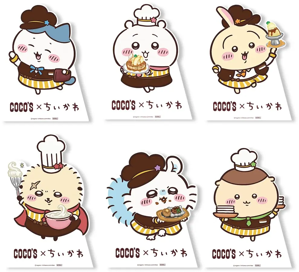 【ココス】ココスと“ちいかわ”のコラボ！「ココスへようこそ！おいしいってしあわせキャンペーン」を10月16日（木）より開催！ 画像 13