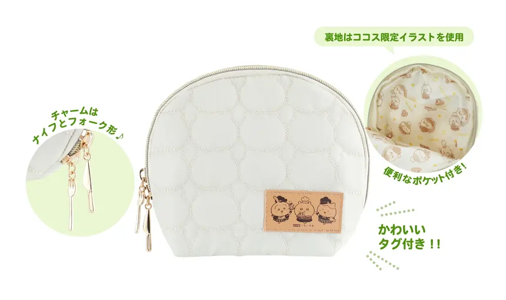 【ココス】ココスと“ちいかわ”のコラボ！「ココスへようこそ！おいしいってしあわせキャンペーン」を10月16日（木）より開催！ 画像 15