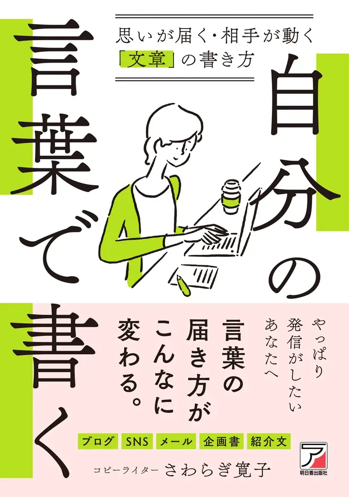 【梅田 蔦屋書店】新たな本との出会い方を提案する全館フェア「Nice to Read you －はじめましての1冊を－」を10/1(水)より開催 画像 7