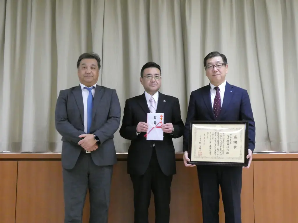 企業版ふるさと納税を通じて青森県八戸市へ寄付を実施 画像 3