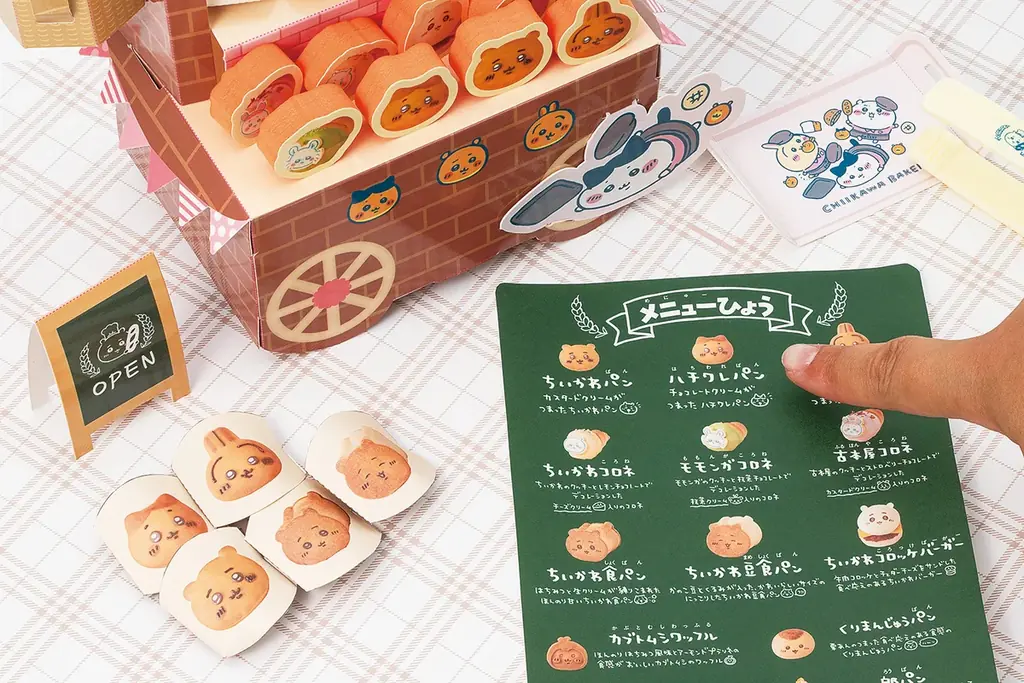 「ちいかわベーカリー」公式コラボの付録ムックが10月28日（火）発売予定！　店舗１周年イベントとのコラボも！ 画像 4