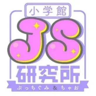 「JS研究所」女子小学生が“今一番行きたい”テーマパーク「ちいかわパーク」がディズニー、USJを抑え1位に。理由は「没入体験」 画像 6