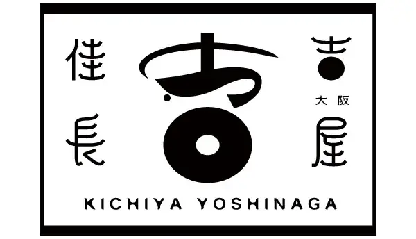 【 新発売 】関西の旨みを一枚に！「大阪いかせんべい 関西だし醤油」登場 画像 7