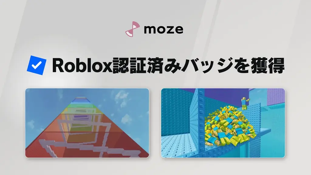 moze、Troll Escalator TowerでRoblox認証取得