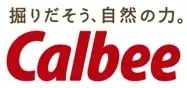 蔵出し焼き芋かいつか　ブランドリニューアル　　　　　　　　　　　　　　　　　　　　　　　　　　　　　　　　　　　　　　　　　　　　紅天使、シルク天使、むらさき天使をシリーズ展開 画像 5