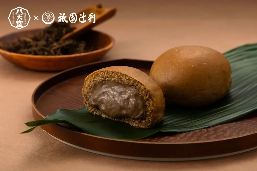 【八天堂店舗】祇園辻利コラボ再び！「くりーむパン宇治ほうじ茶」厳選ほうじ茶の香ばしく風味豊かな味わい、好評の限定オリジナルBOXを再販 画像 1
