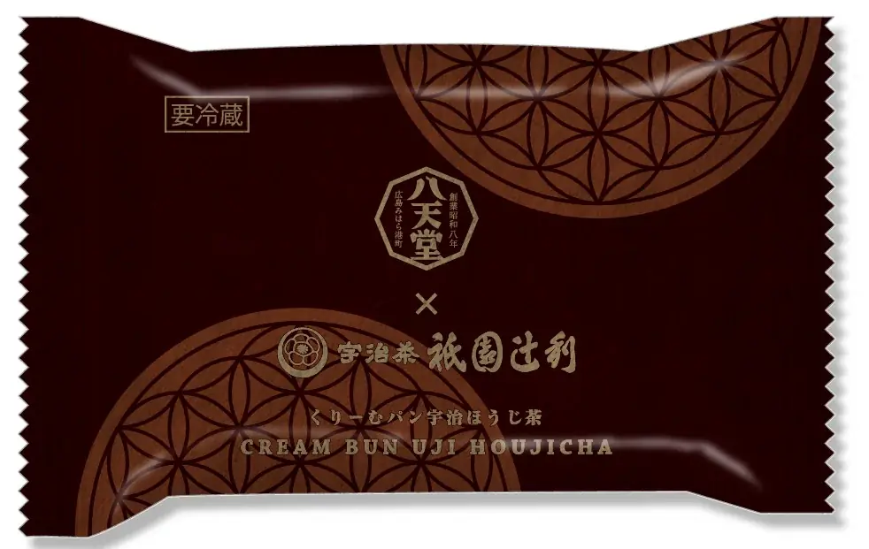 【八天堂店舗】祇園辻利コラボ再び！「くりーむパン宇治ほうじ茶」厳選ほうじ茶の香ばしく風味豊かな味わい、好評の限定オリジナルBOXを再販 画像 3