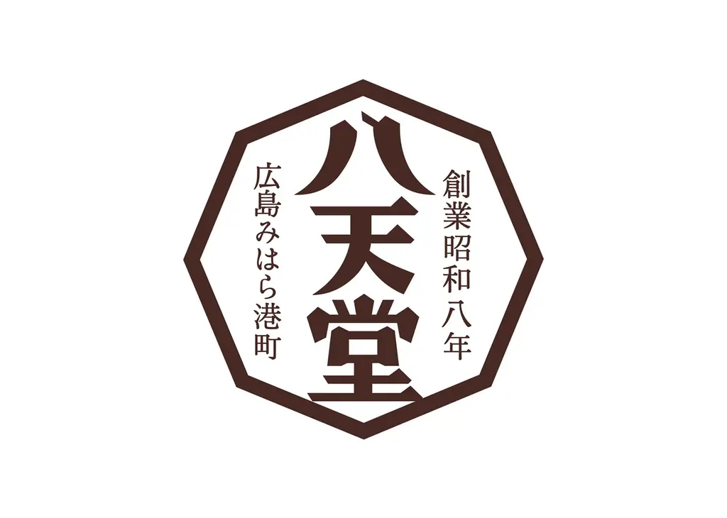 【八天堂店舗】祇園辻利コラボ再び！「くりーむパン宇治ほうじ茶」厳選ほうじ茶の香ばしく風味豊かな味わい、好評の限定オリジナルBOXを再販 画像 5
