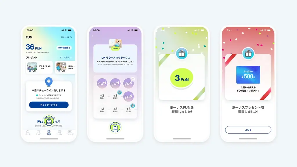 東京ドームシティの『FUN』がNFCで進化　モンスターラボが実装支援