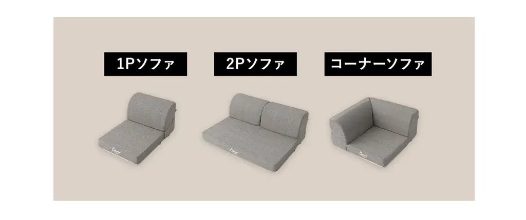 寝具ブランドが本気で作った『すぐに寝れるフロアソファ』が新登場！ソファの快適さとベッドの心地よさを兼ね備えた構造で「寝る、くつろぐ」をこれ1つで叶えます。 画像 10