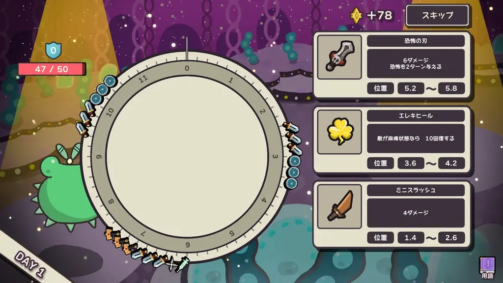 体内時計で戦う新感覚ローグライクアクションゲーム『Clock Rogue』がPhoenixxよりパブリッシング決定！ 画像 2