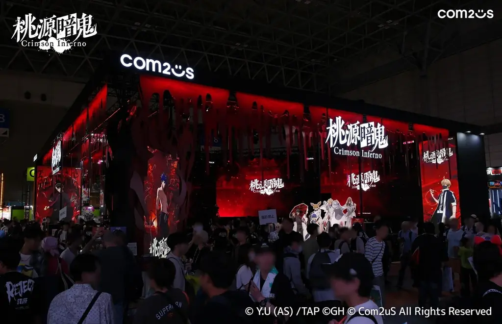 TGS2025で注目！桃源暗鬼 Crimson Inferno 試遊レポ