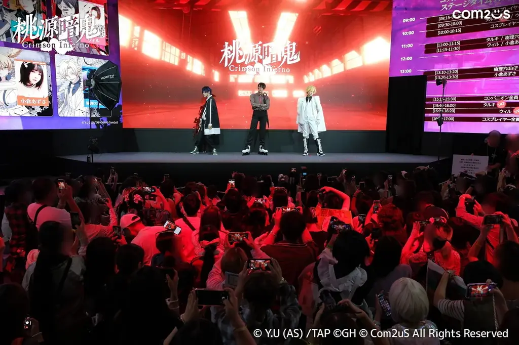 『桃源暗鬼 Crimson Inferno』、東京ゲームショウ2025にて試遊コーナーやステージイベントを展開！ 画像 3