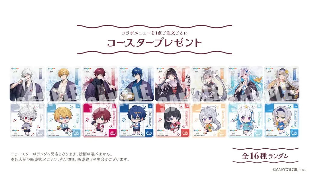 にじさんじ×極楽湯・RAKU SPA第三弾コラボキャンペーン“ととのうにじさんじ”が10月9日(木)より開催決定！ 画像 5