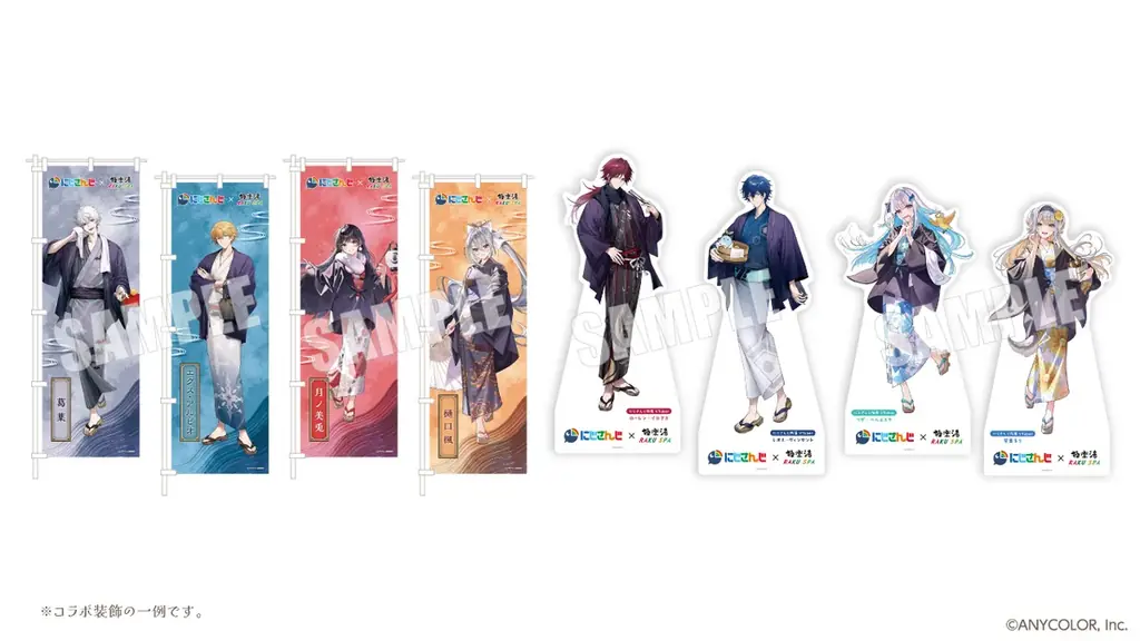 にじさんじ×極楽湯・RAKU SPA第三弾コラボキャンペーン“ととのうにじさんじ”が10月9日(木)より開催決定！ 画像 7