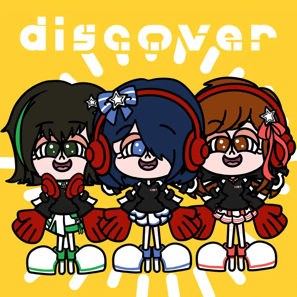 第一弾Re-rideアーティスト「ヤマネコ」との楽曲「discover / ヤマネコ feat. えのぐ & C.H.E.T.」が10月2日(木)配信リリース！ 画像 4