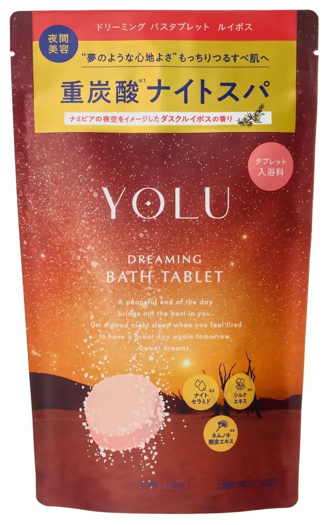 【YOLUから数量限定】海外の星空をイメージした香りや湯色を楽しむバスタブレット＆ヘアケア「世界の星空を巡る旅」シリーズが10月1日より順次発売 画像 10