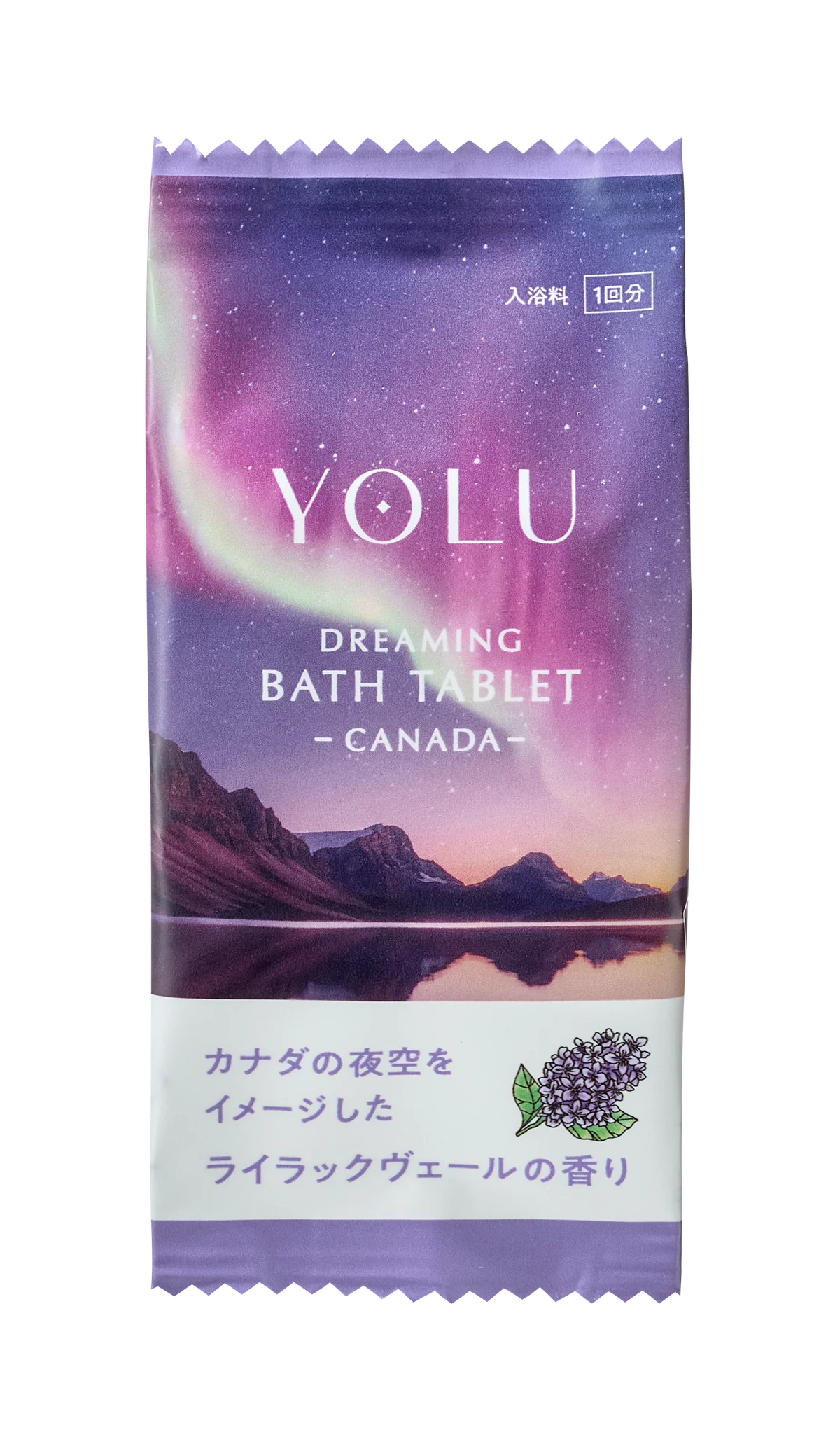 【YOLUから数量限定】海外の星空をイメージした香りや湯色を楽しむバスタブレット＆ヘアケア「世界の星空を巡る旅」シリーズが10月1日より順次発売 画像 14