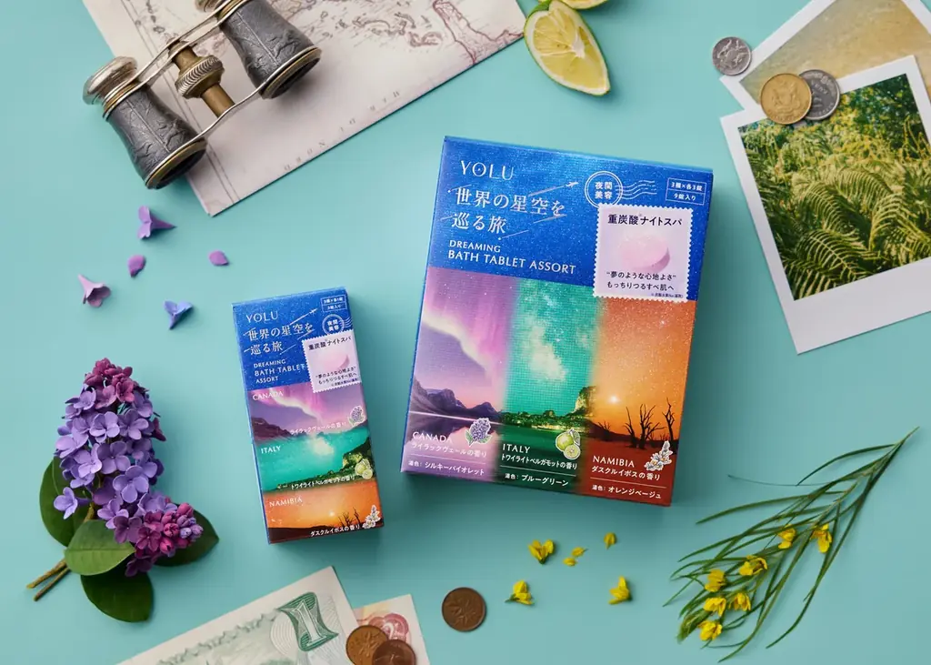 【YOLUから数量限定】海外の星空をイメージした香りや湯色を楽しむバスタブレット＆ヘアケア「世界の星空を巡る旅」シリーズが10月1日より順次発売 画像 8