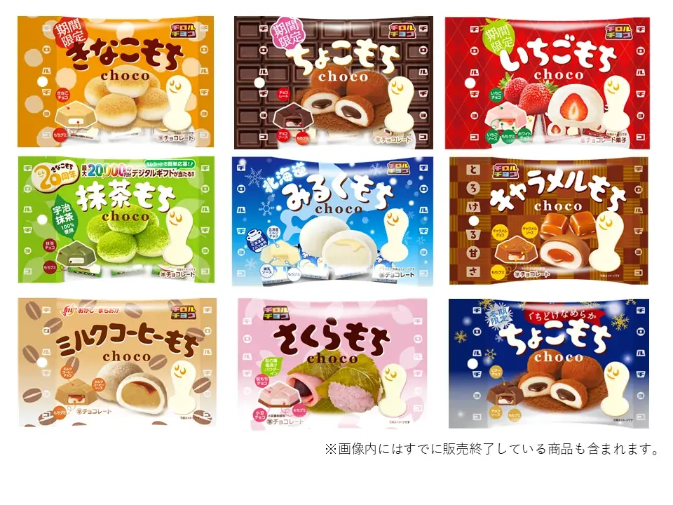福岡県産あまおう苺を100％使用♪九州のお土産にピッタリ！「あまおうもち」新発売！ 画像 4