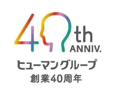 飲食料品製造業 採用担当者必見！初めての特定技能人材の採用を成功させる面接ガイドを無料公開 画像 4