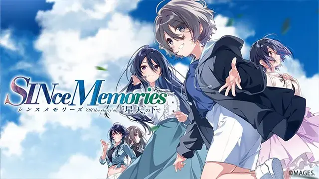 恋愛アドベンチャーゲーム「メモオフ」シリーズ『メモリーズオフ 双想』ファンディスクティザーサイト公開、ささきむつみ描き下ろしイラスト発表のお知らせ 画像 2